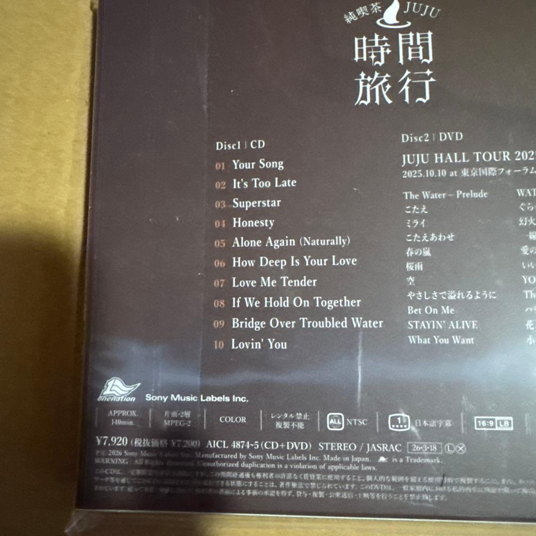 昭和洋楽 純喫茶JUJU「時間旅行」初回生産限定盤A CD＋DVDクリアポーチ付