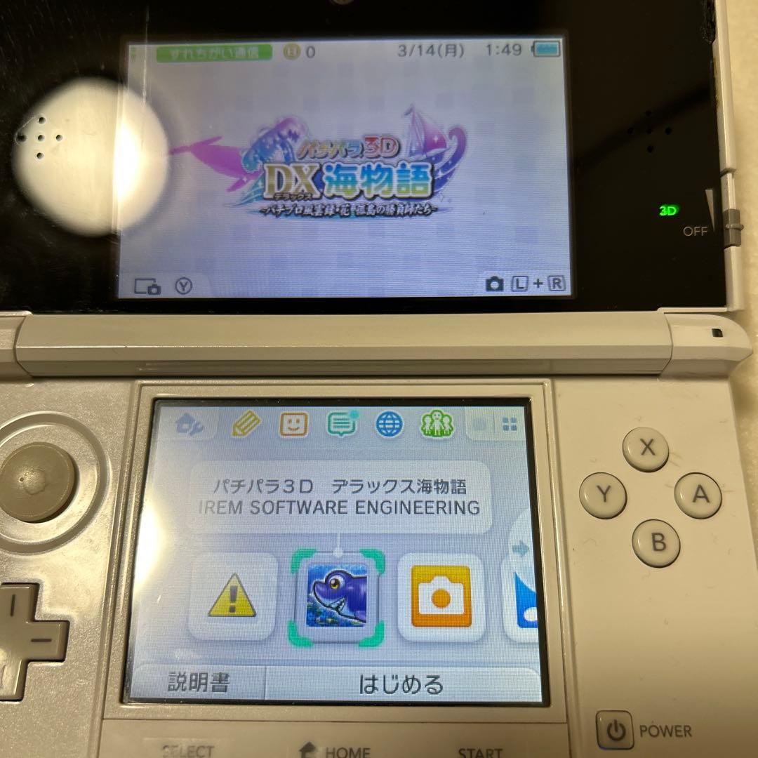 3DS パチパラ3D デラックス海物語〜パチプロ風雲録・花 孤島の勝負師たち〜