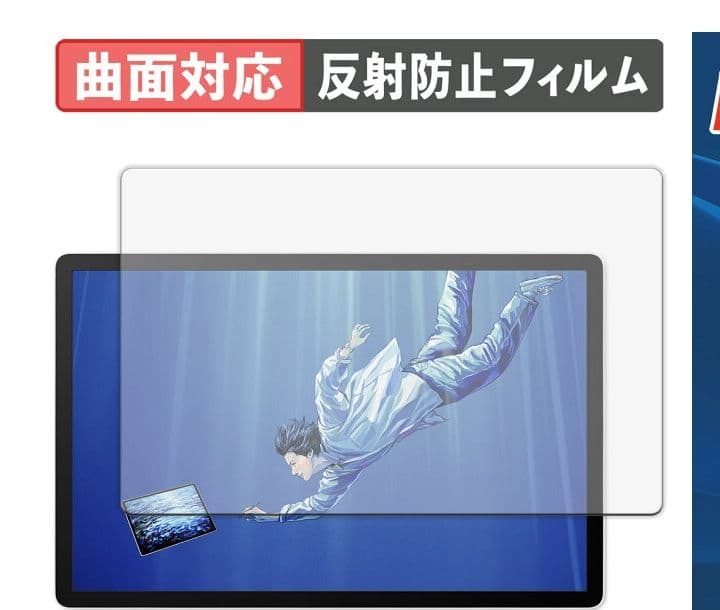 【カバー、フィルム付美品】Wacom movink pad pro 14