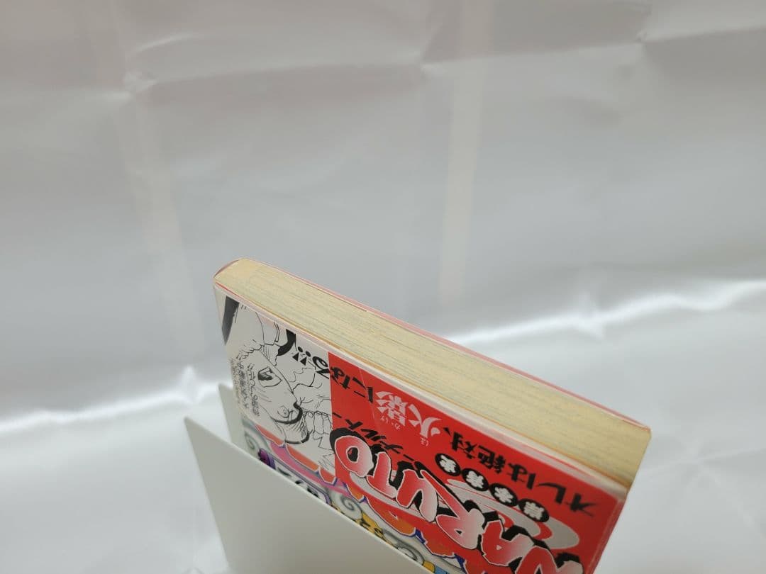 希少！NARUTO 1巻 初版 帯付き 冊子付き/S01