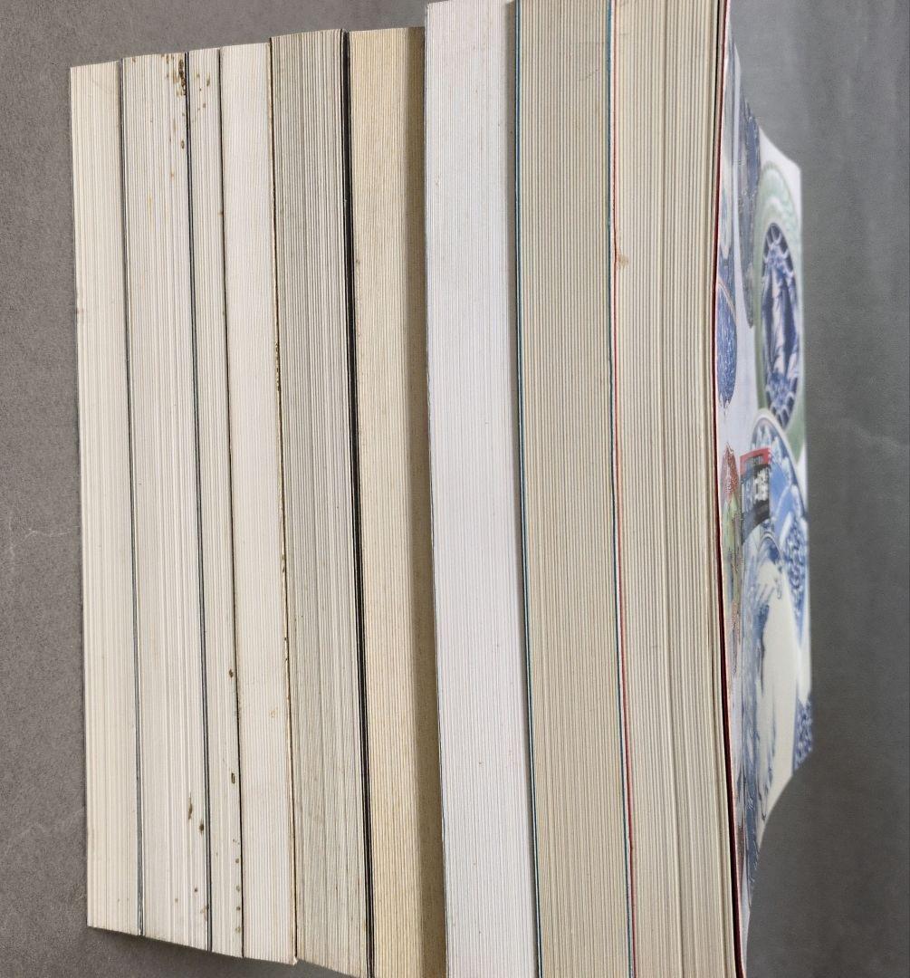 図録『柴田コレクション展』 全9冊揃 佐賀県立九州陶磁文化館