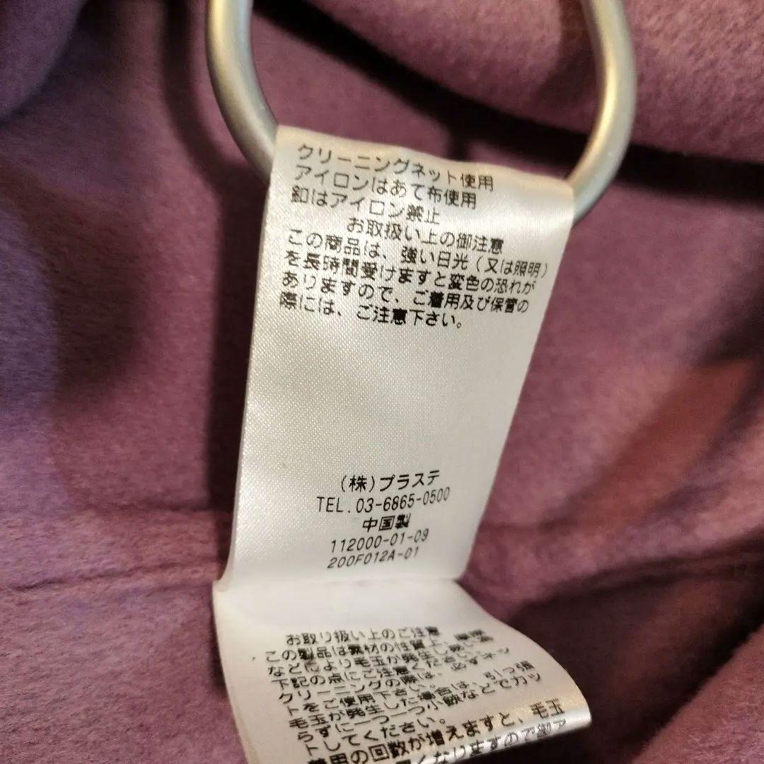田中みな実さん着用　プラステ ウールブレンドリバーロングコート ノーカラー　L