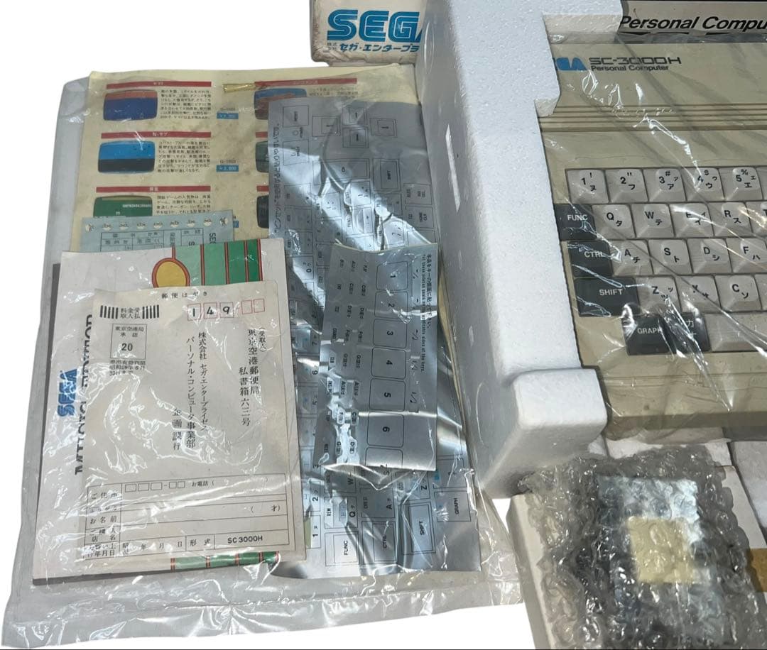 デッドストック　未使用品　セガ　パーソナルコンピュータ　SC-3000H 本体