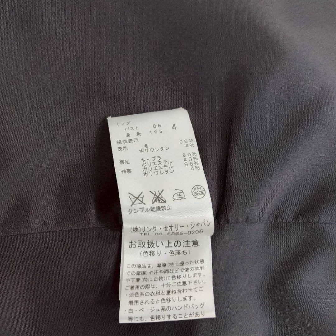 極美品 theory セオリー ジャケット レディース フォーマル 4号 大き