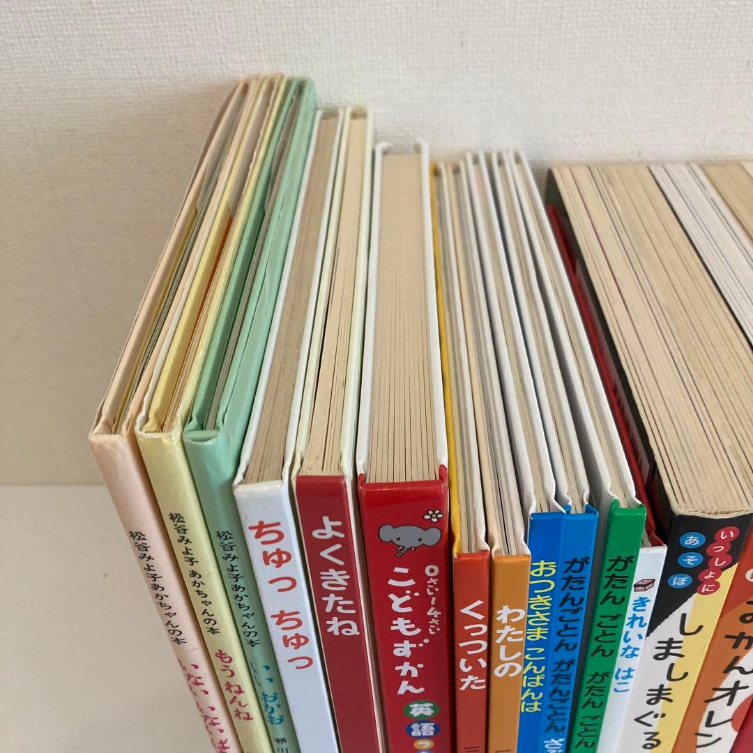 【美品】赤ちゃん絵本セット 17冊　しましまぐるぐる　おつきさまこんばんは　0歳