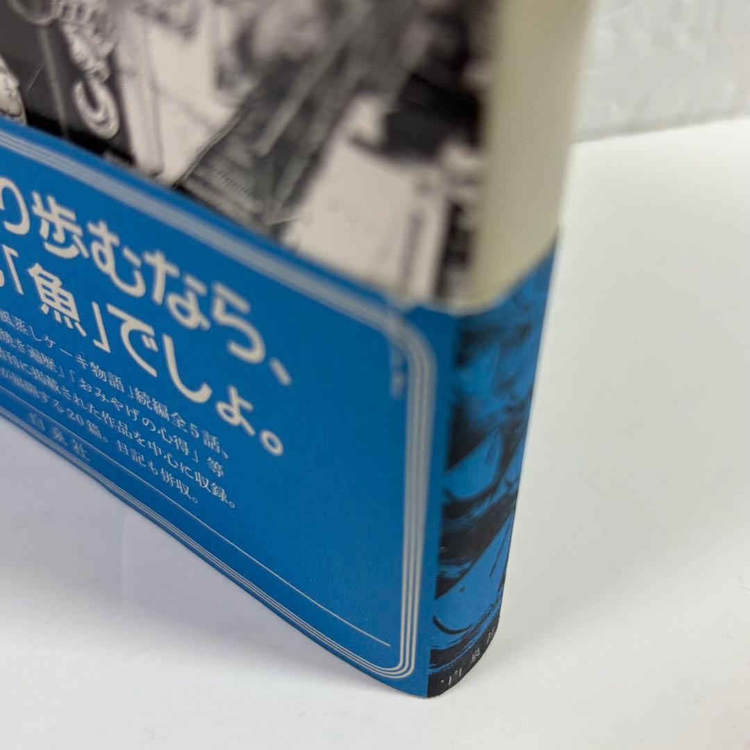 panpanya★11冊まとめ売り
