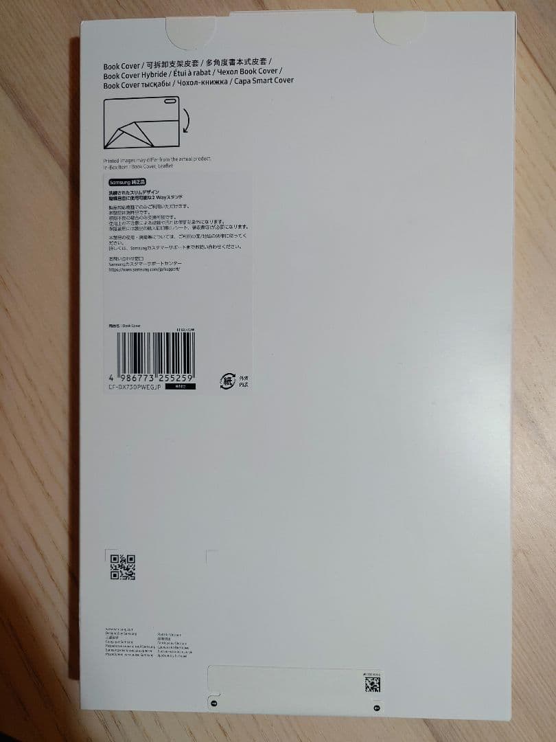 新品 Samsung Galaxy Tab S11 Book Cover