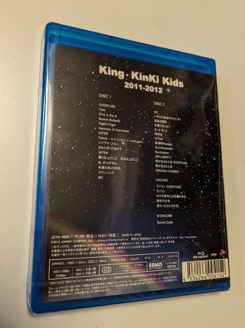 Blu-ray King・KinKi Kids 2011-2012 キンキキッズ