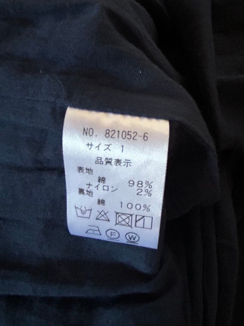 Soi-e 花柄コットンロングスカート　ソワ　北欧暮らしの道具店
