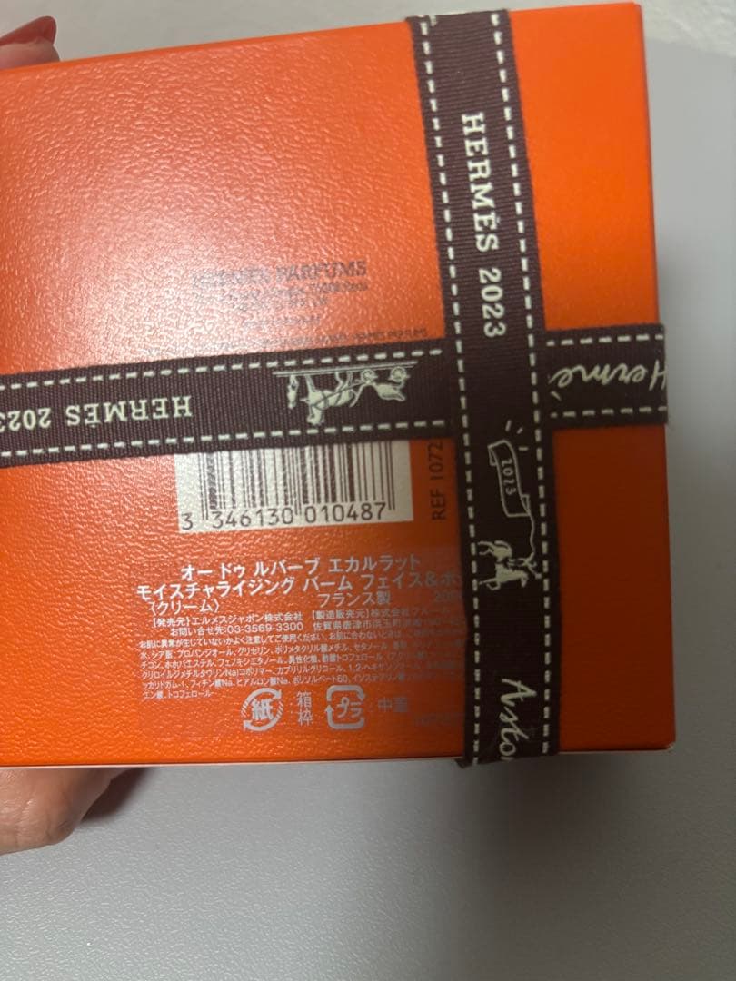 HERMES モイスチャーライジングバーム　フェイスアンドボディー