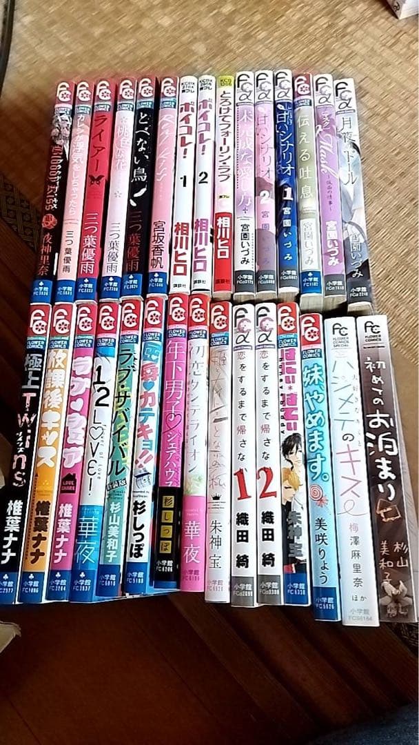 少女漫画大量セット出品です！③