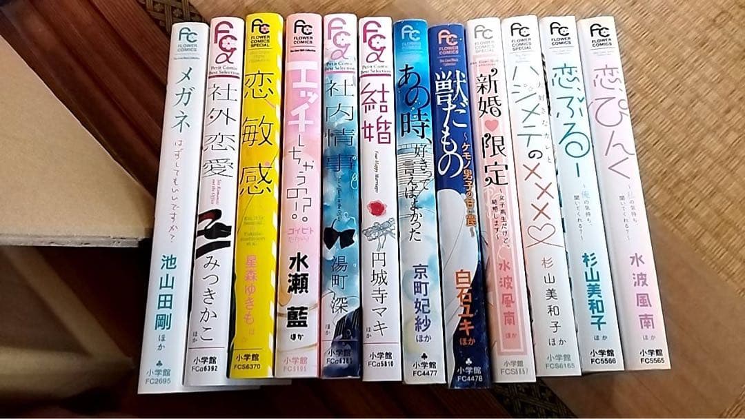 少女漫画大量セット出品です！③