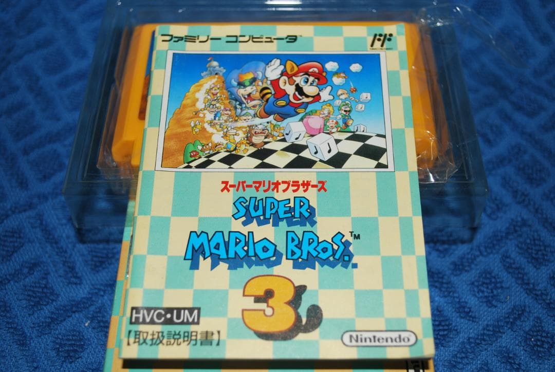 ファミリーソフト「スーパーマリオブラザーズ\"3™」中古品の出品です。