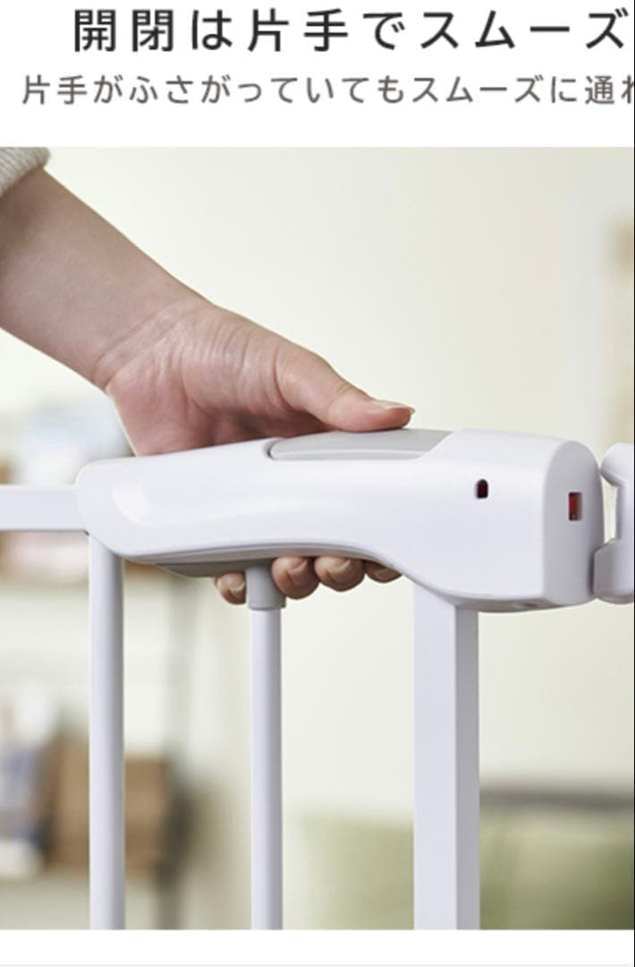 ペットゲート オートクローズ式 高さ110cm ベージュ