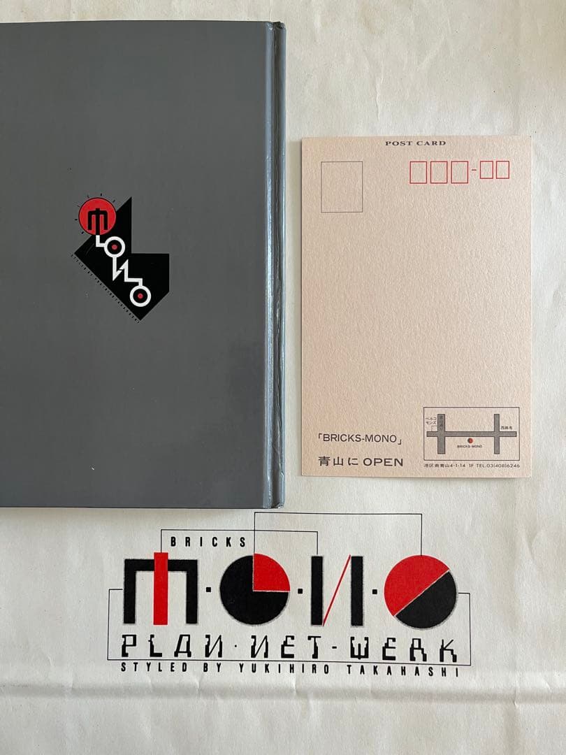 BRICKS MONO ダイアリー未使用品！ブリックスモノ 高橋幸宏 YMO