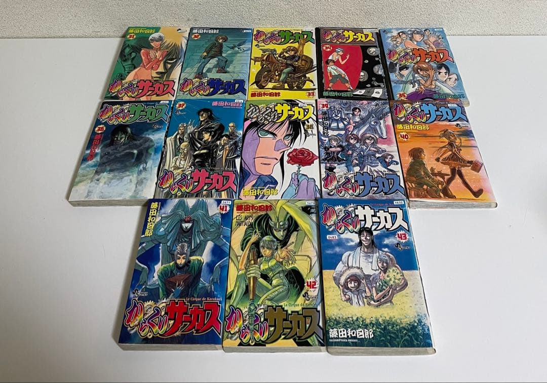 からくりサーカス　漫画　全巻セット