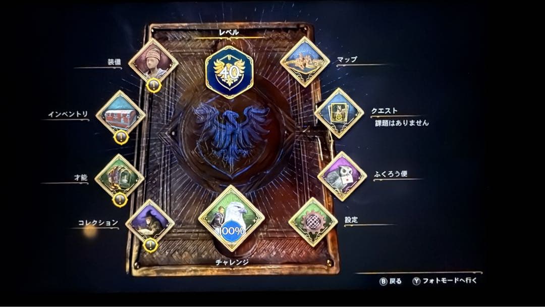 Nintendo Switch Hogwarts Legacy Nintendo Switch2