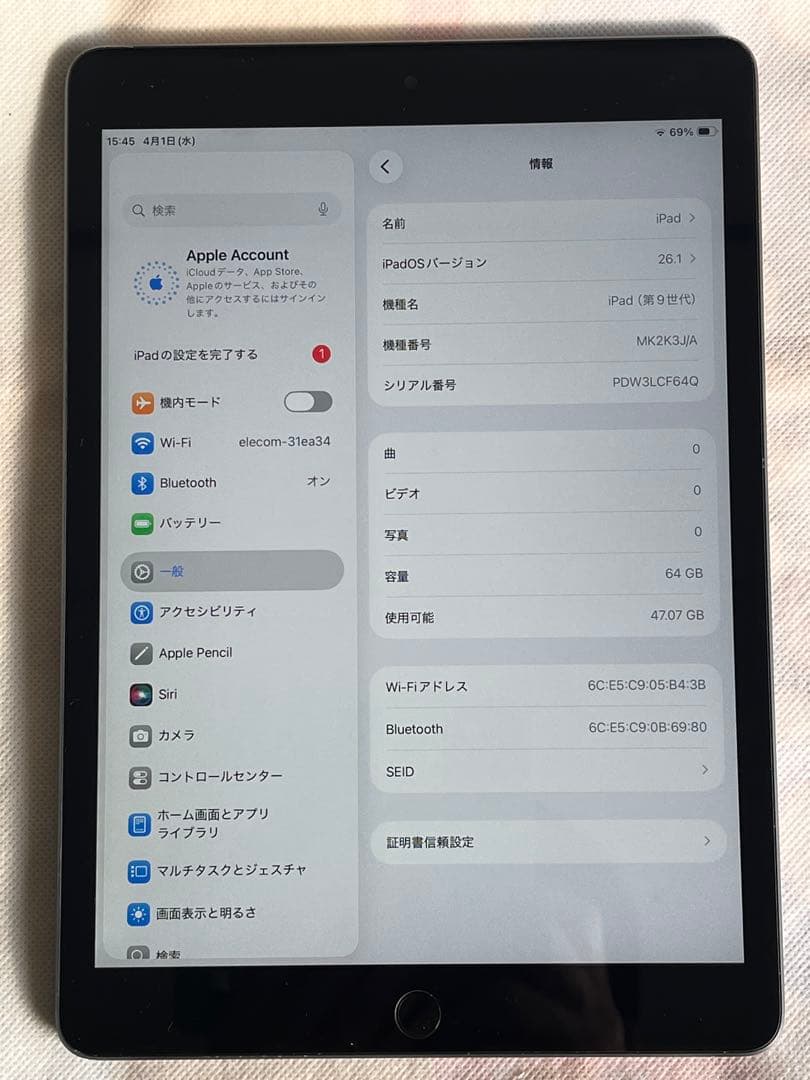 iPad (第9世代) 64GB Wi-Fiモデル　バッテリー87％