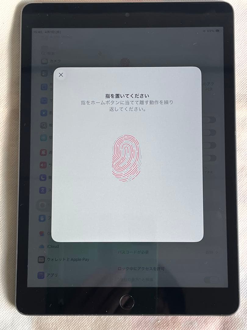 iPad (第9世代) 64GB Wi-Fiモデル　バッテリー87％