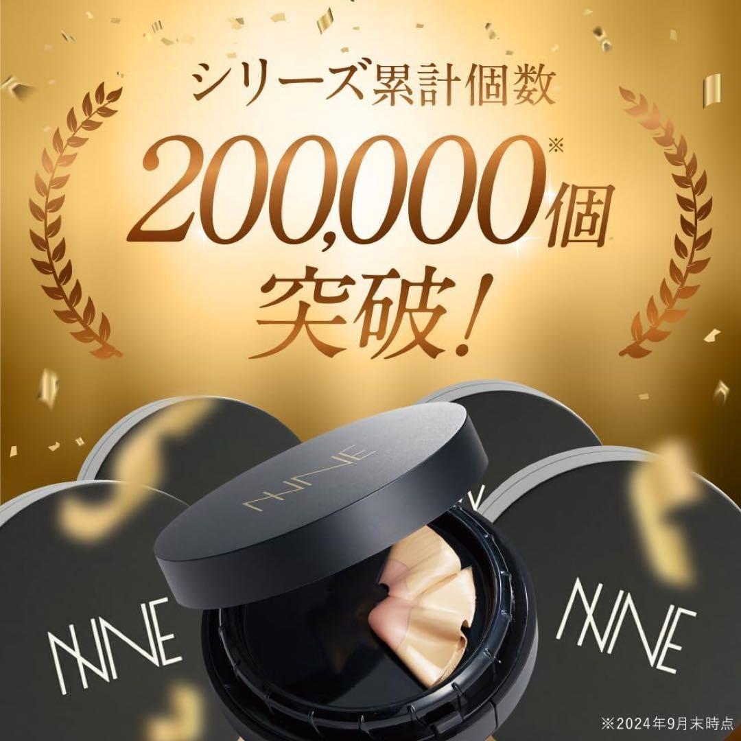 NNEファンデーション ニュートラル ケース付き