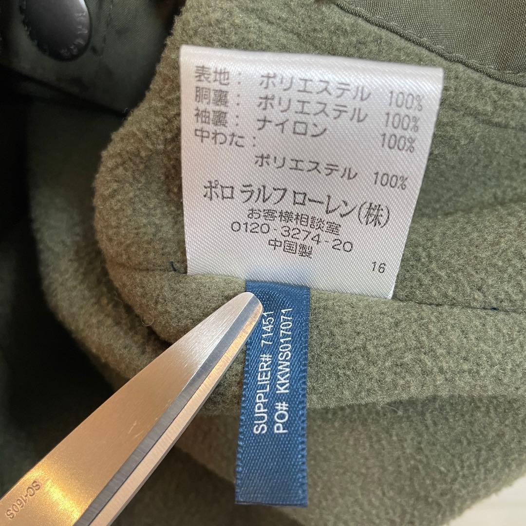 ポロラルフローレン フリース ブルゾン S カーキ オリーブ 緑 ジャケット M