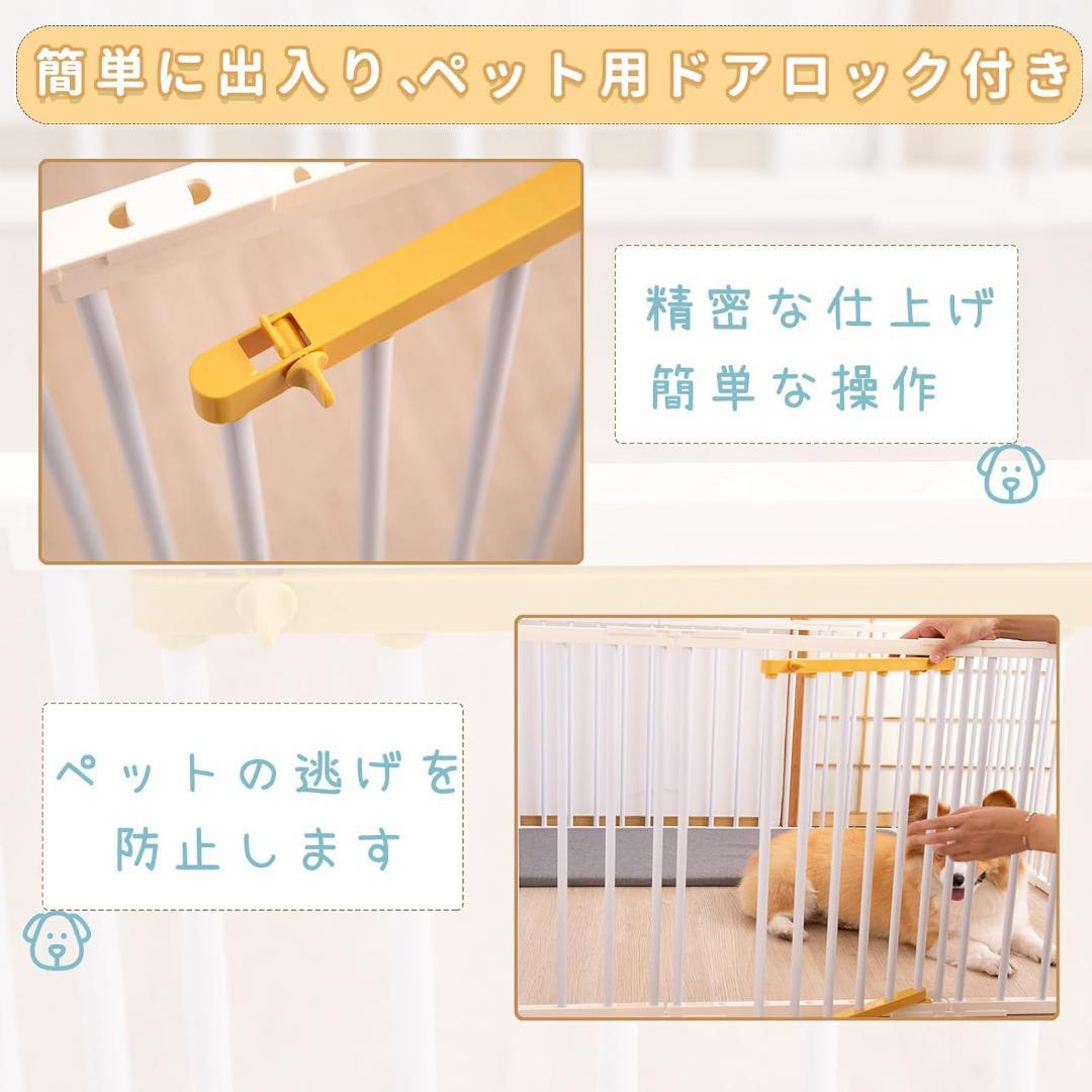【新品】白ペットサークルドア付き H70cm×W42cm×12枚