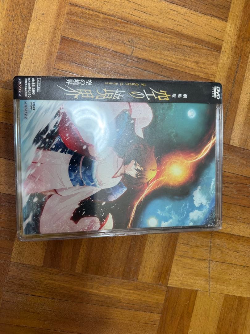 空の境界 DVD 限定版全8巻＋特典DVD