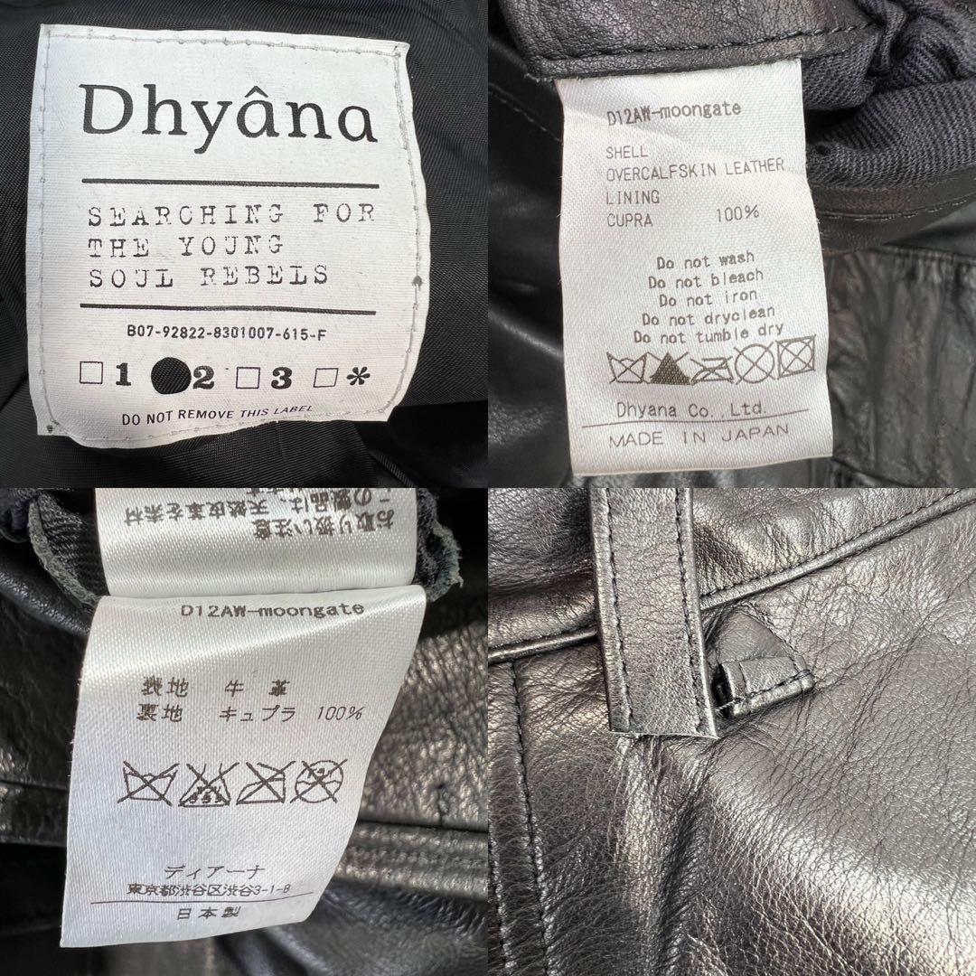 人気 Dhyana ディアーナ レザーカーゴパンツ サイズ2/M相当 牛革