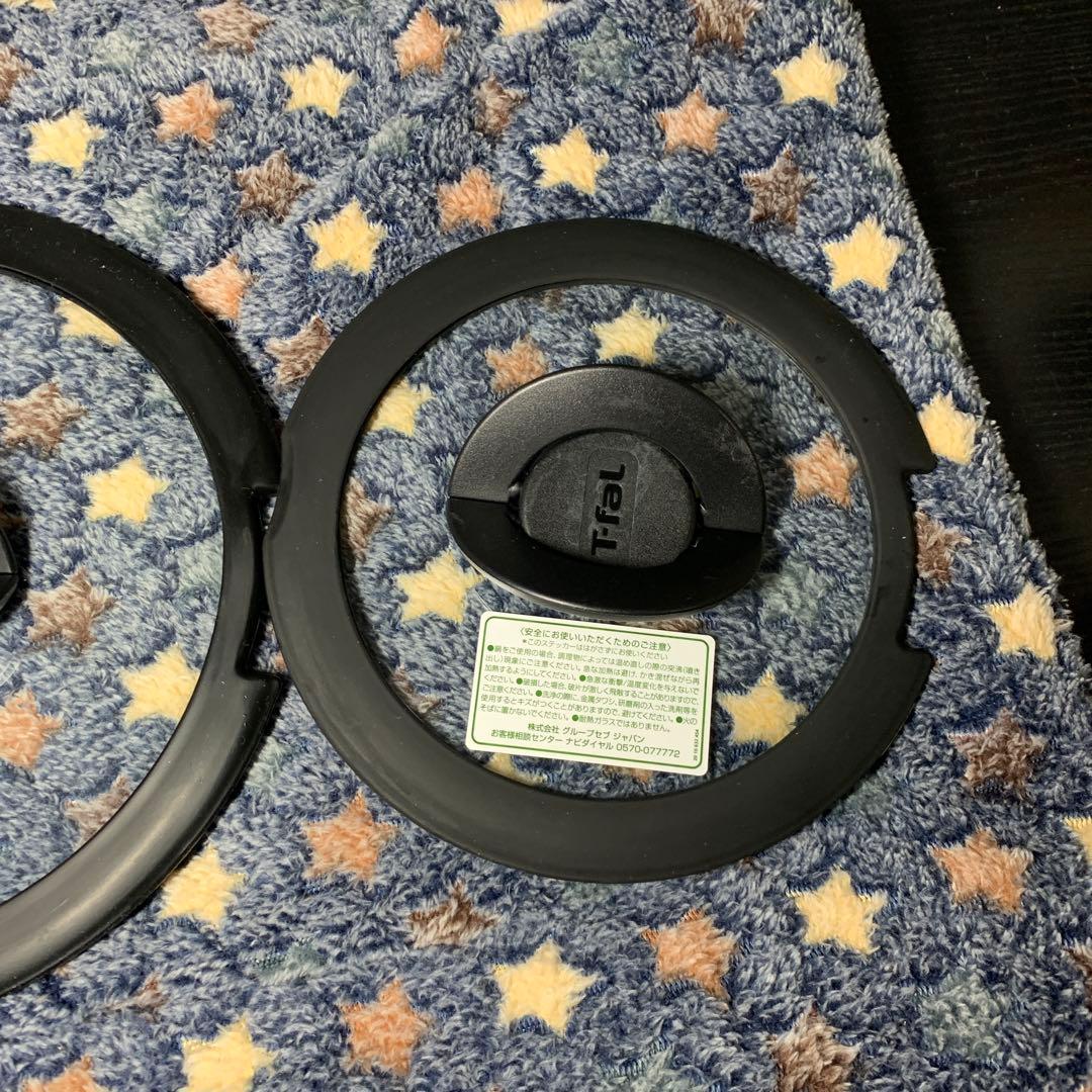 ティファール インジニオネオ モーヴレッド アンリミテッド セット9 IH対応