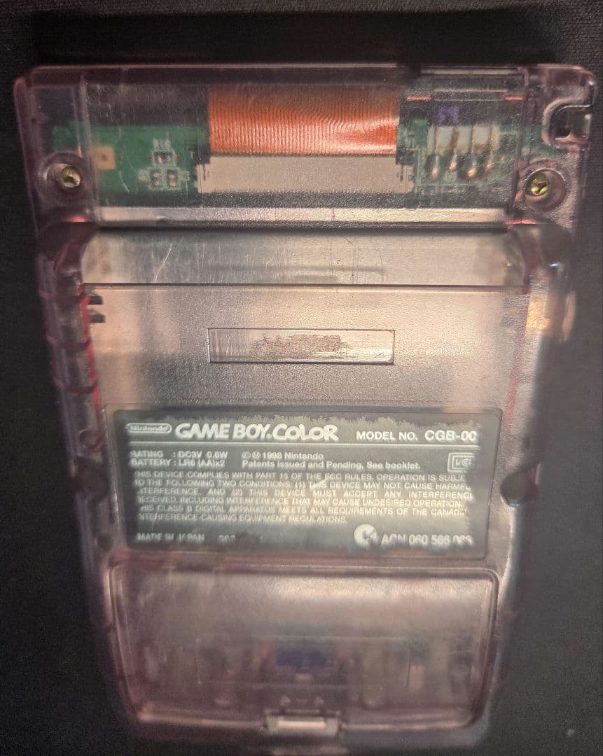 任天堂ゲーム機（DS.GBA.GBC）ソフトセット（ポケモンクリスタルetc）