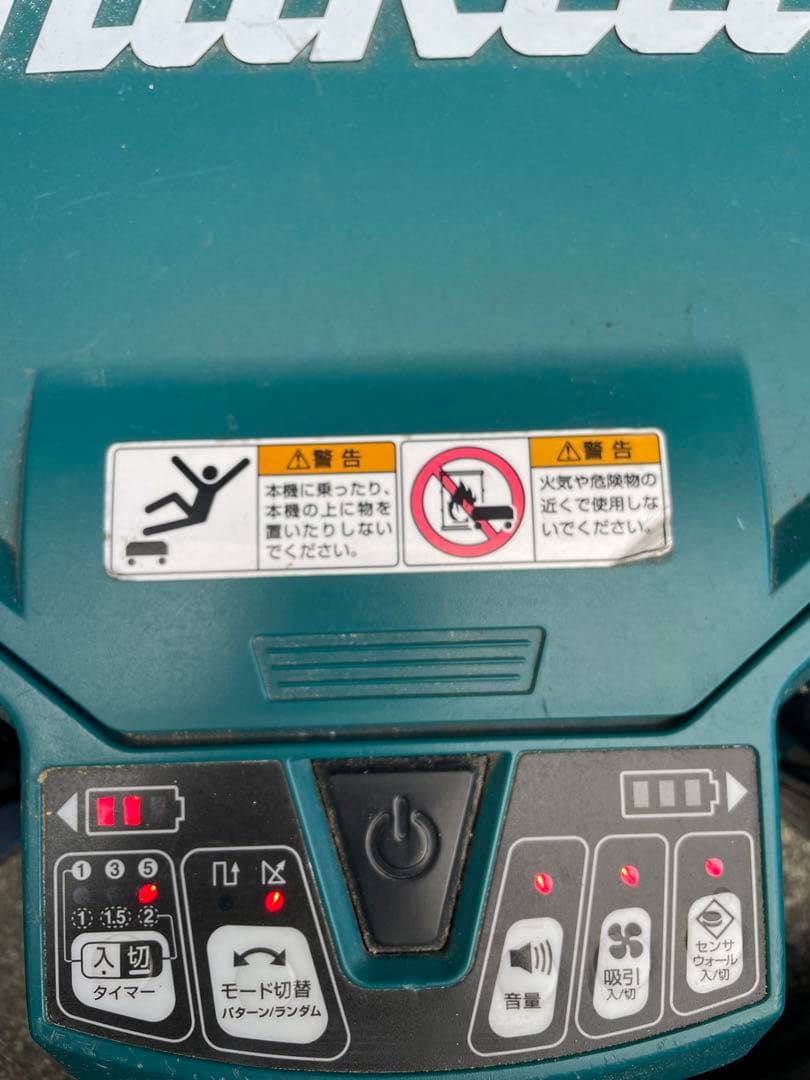 マキタ　RC200D