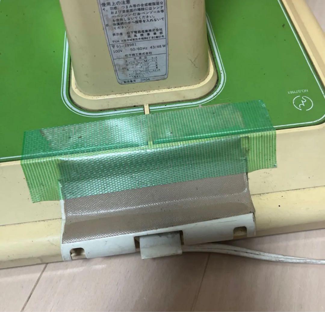 ナショナル リビング用扇 F-30S1M 30㎝ 扇風機 動作確認済 昭和レトロ