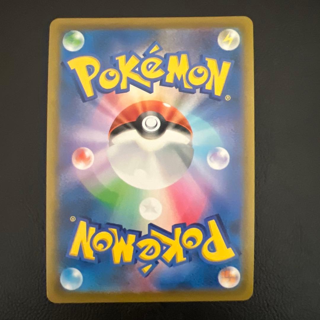 (傷あり) ポケモンカード　カイリキーv sa sr