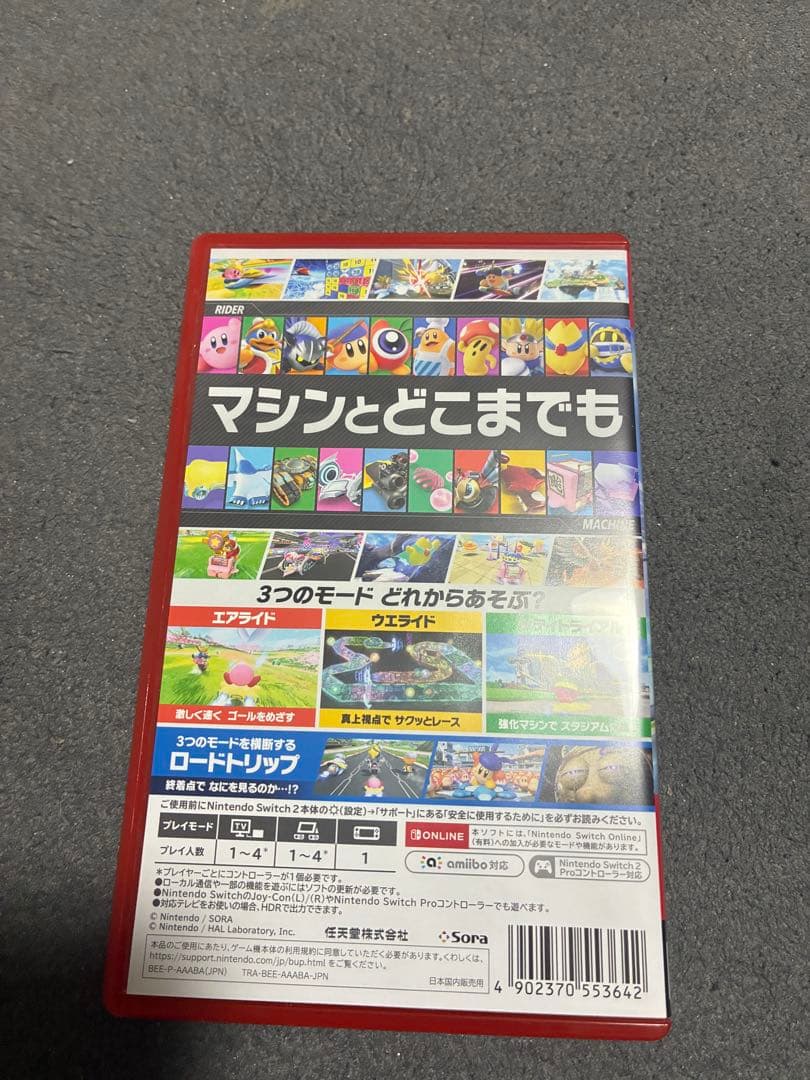 カービィのエアライダー switch2