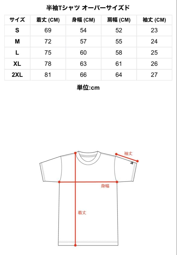 草加健康センター×ニューエラ コラボTシャツ第二弾 ペイズリー柄 サイズL