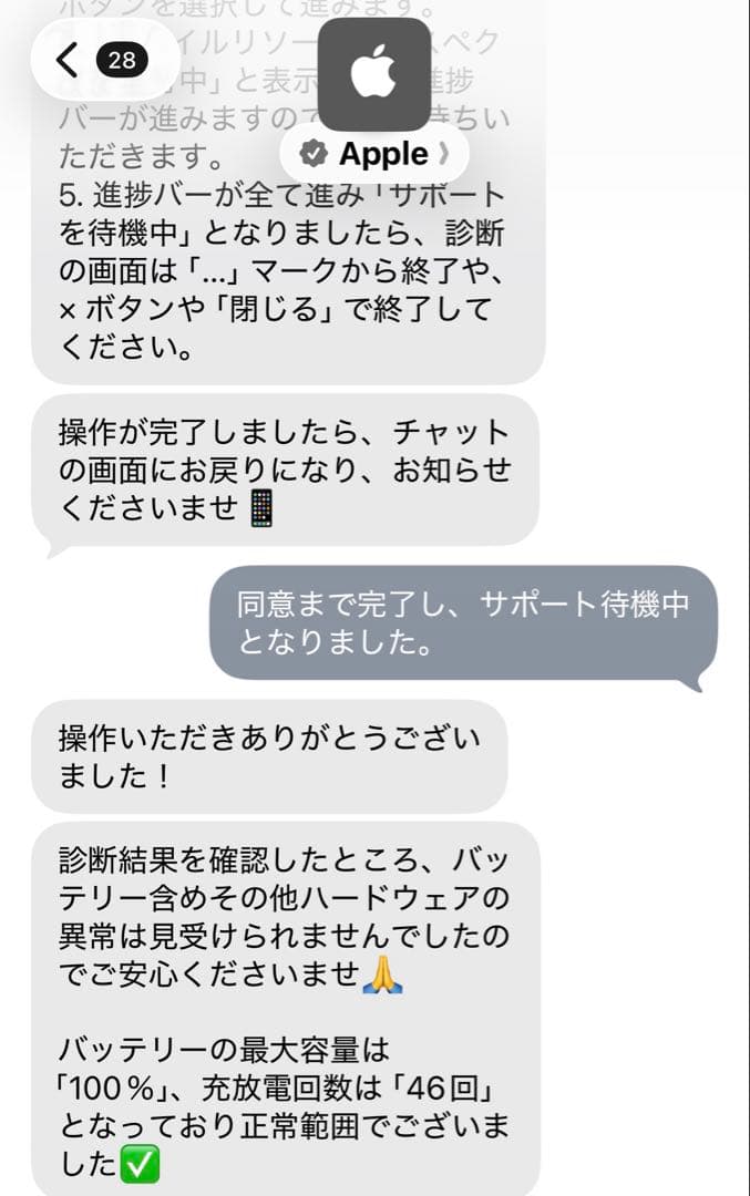 iPad Pro 11インチ (第3世代) + Apple Pencil