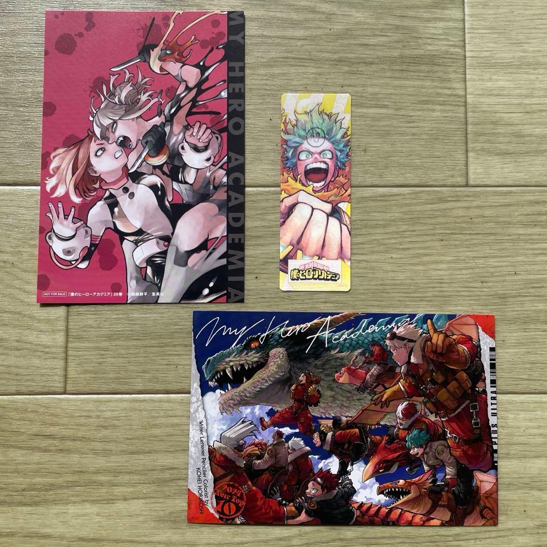 ヒロアカ　僕のヒーローアカデミア　少年漫画 全巻セット＋映画特典＋おまけ