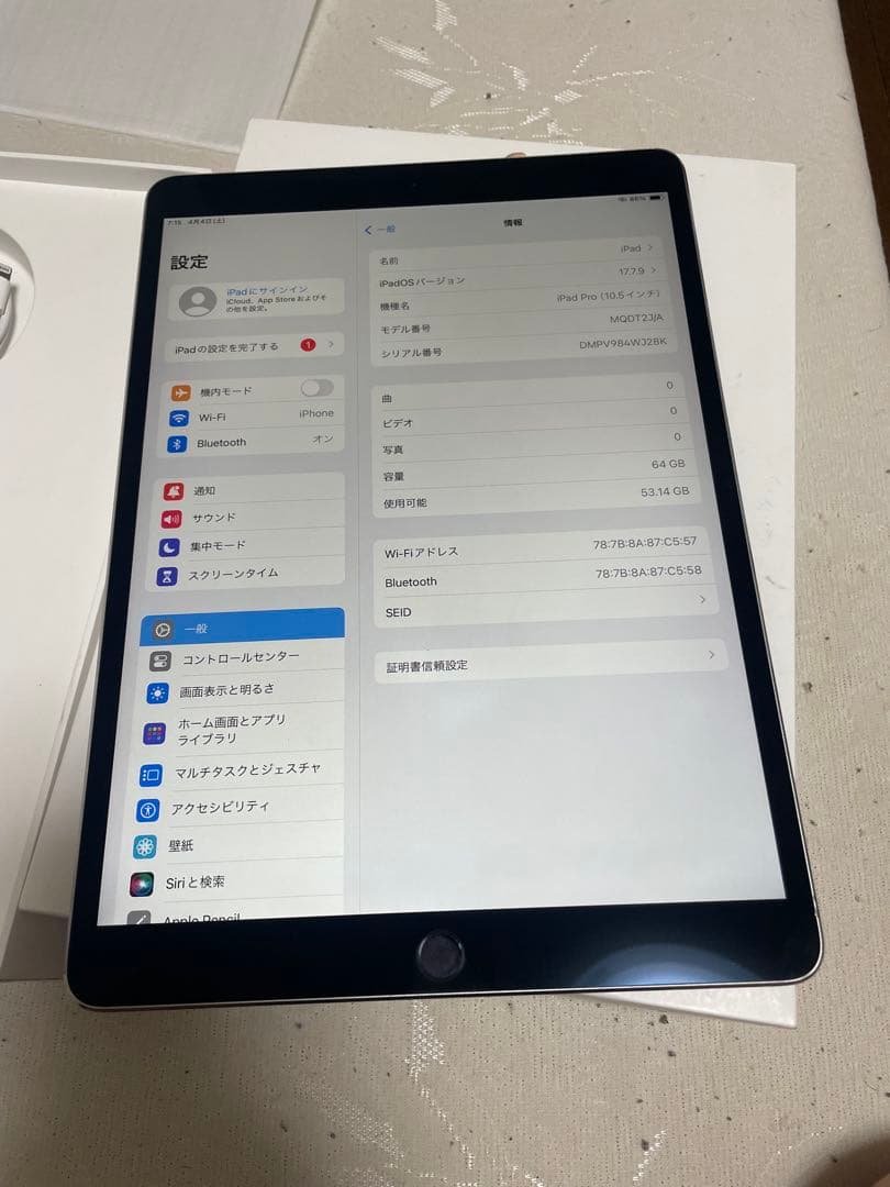 N*s様 Apple iPad Pro 10.5インチ 64GB バッテリー94