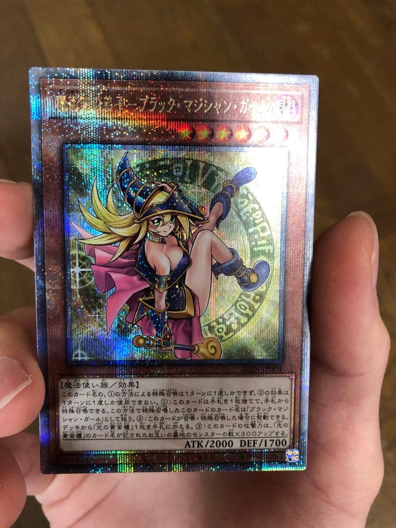 極美品　魔術師の弟子　ブラックマジシャンガール　クオシク　25th 日版
