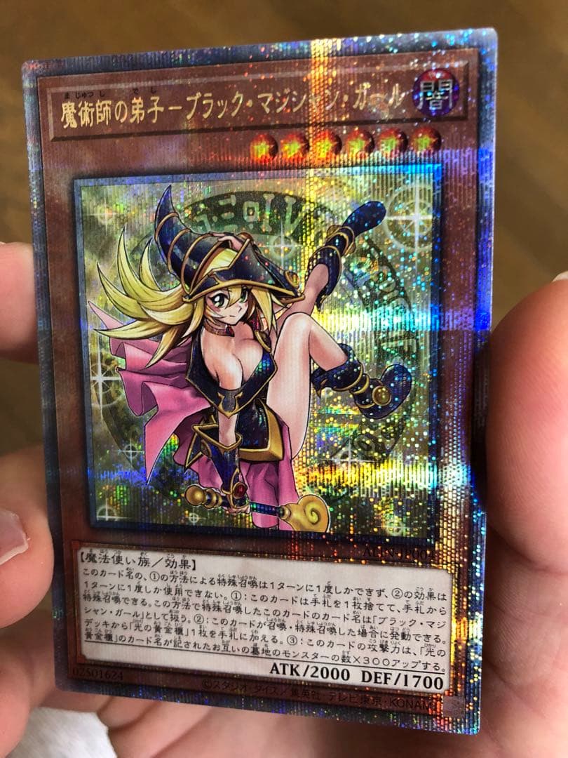 極美品　魔術師の弟子　ブラックマジシャンガール　クオシク　25th 日版