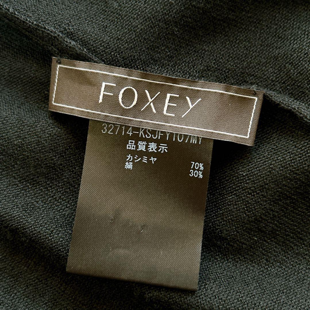 フォクシー ロングカーディガン ロゴプレート カシミヤ シルク ブラック