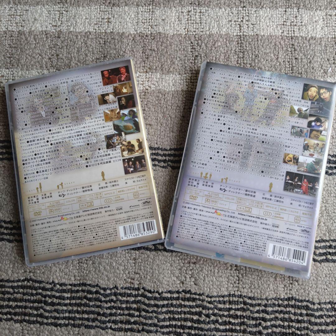 水曜どうでしょう ザ・ベスト DVD 偶数＆奇数セット
