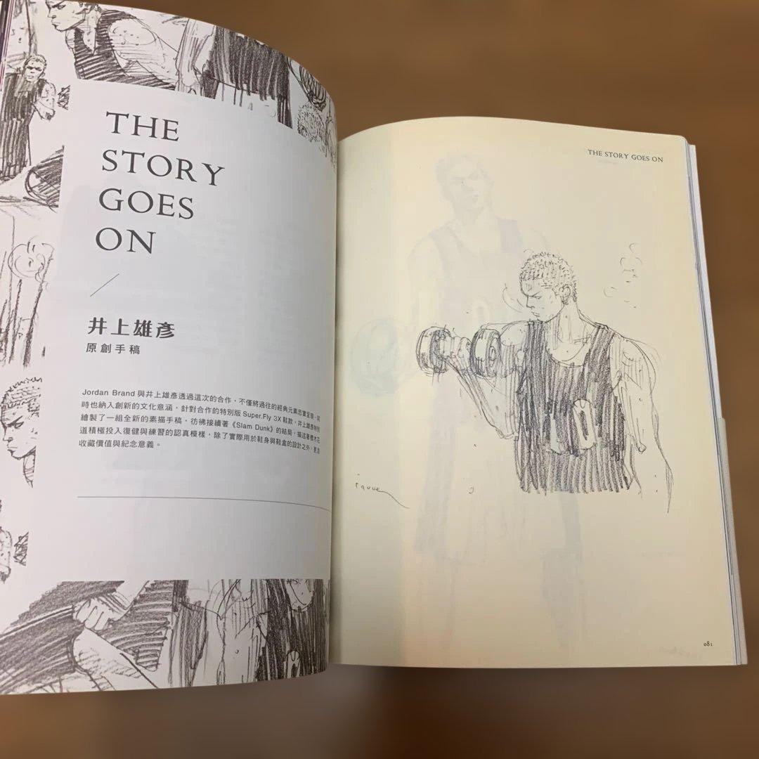その他 the origin of BASKETBALL CULTURE in ASIA