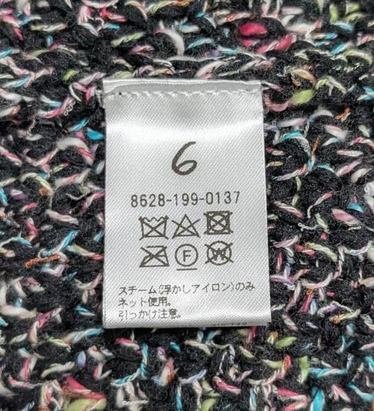 24AW ＜6(ROKU)＞ミックス スラブ ニット カーディガン