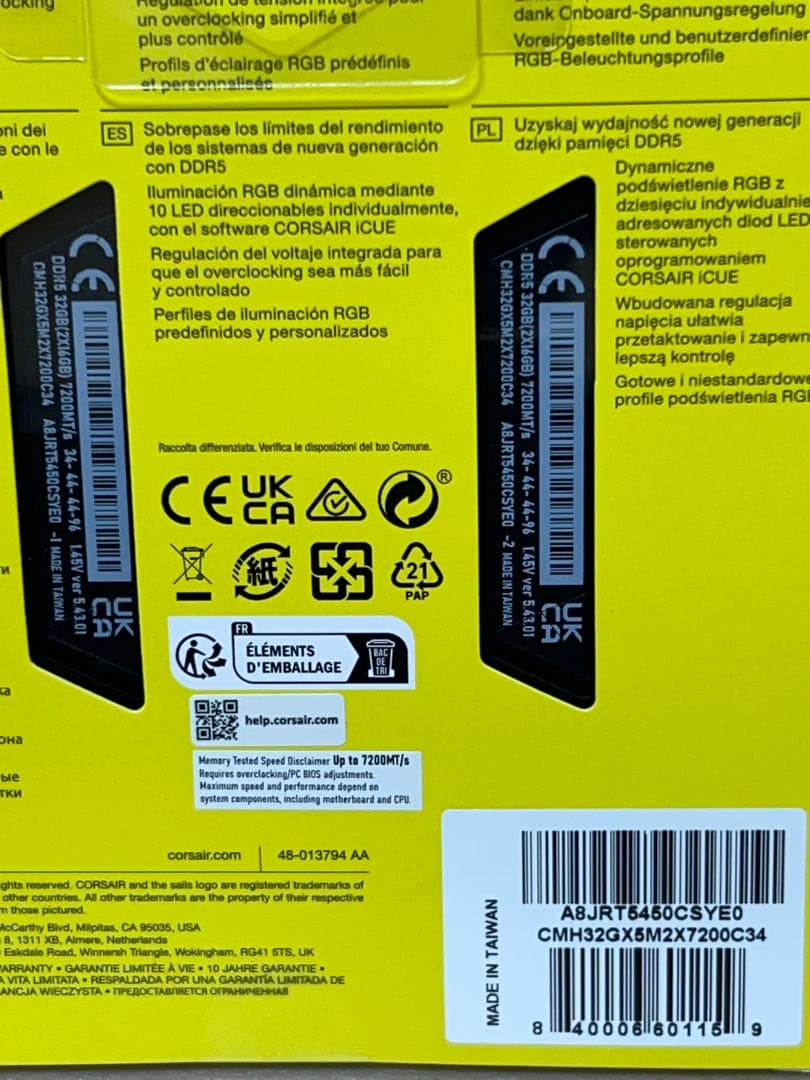 メモリー CORSAIR DDR5 32GB(16GBx2) 7200MHz XMP