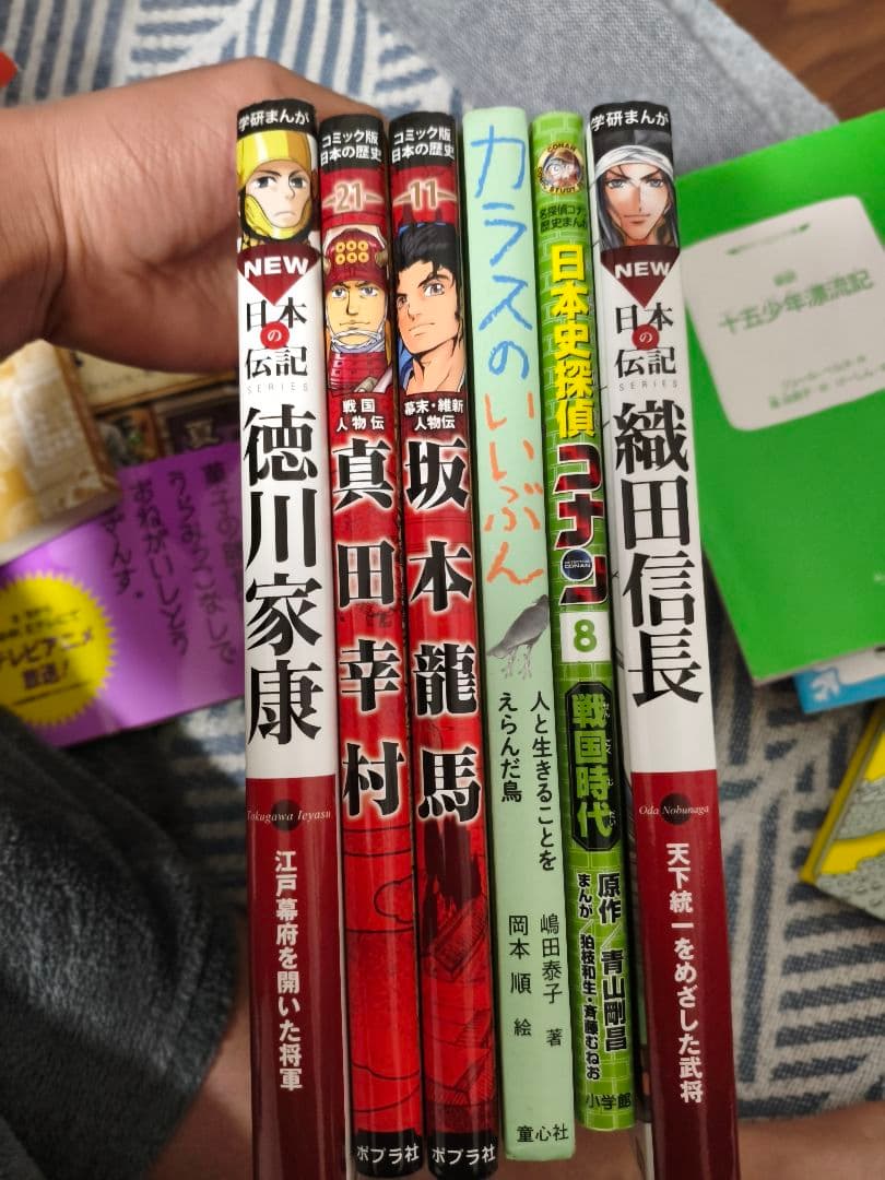 本20冊セット