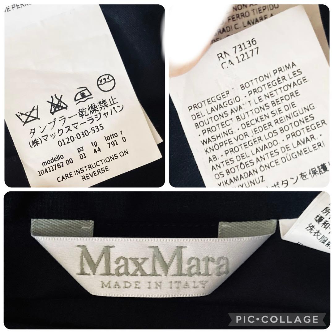 専用　44 大きいサイズ　MAX MARA 白タグ　ジャケット　黒　L〜XL