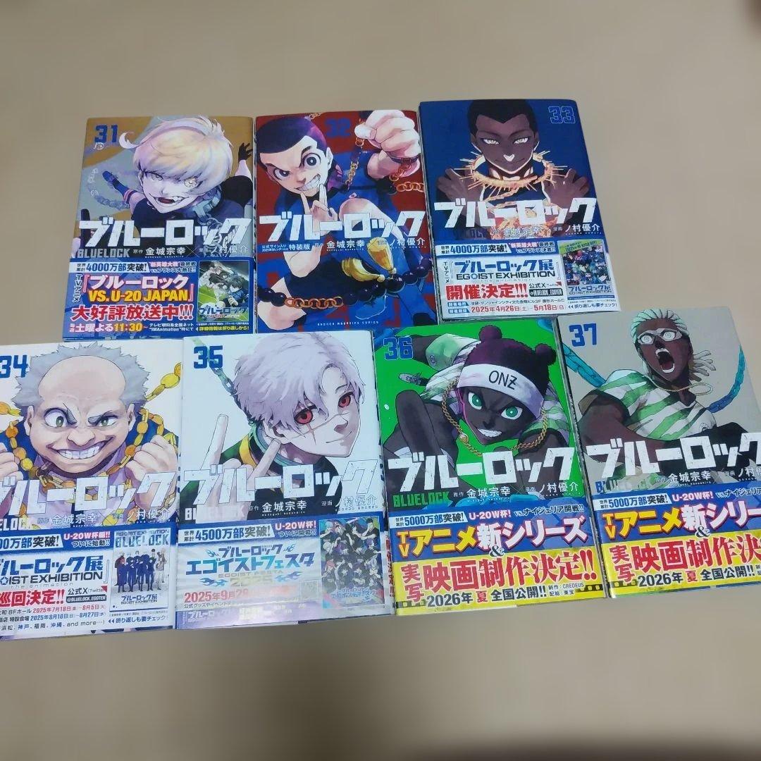 【漫画】ブルーロック　1～37巻　episode凪　1.2巻　金城宗幸