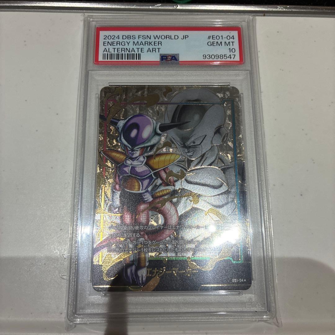 2024 DBS FSN WORLD JP トレーディングカードセット