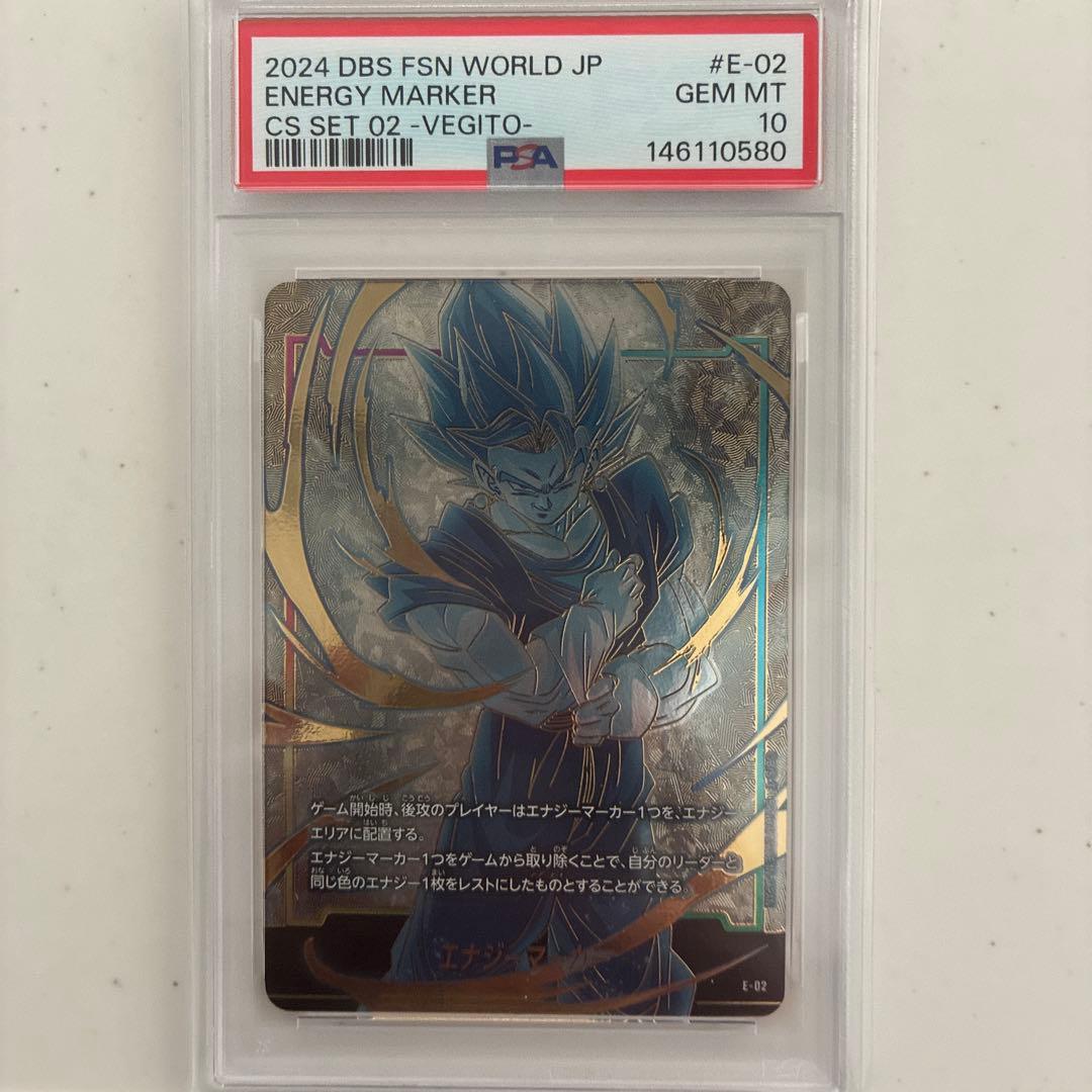 2024 DBS FSN WORLD JP トレーディングカードセット